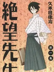 动漫歌曲祭
